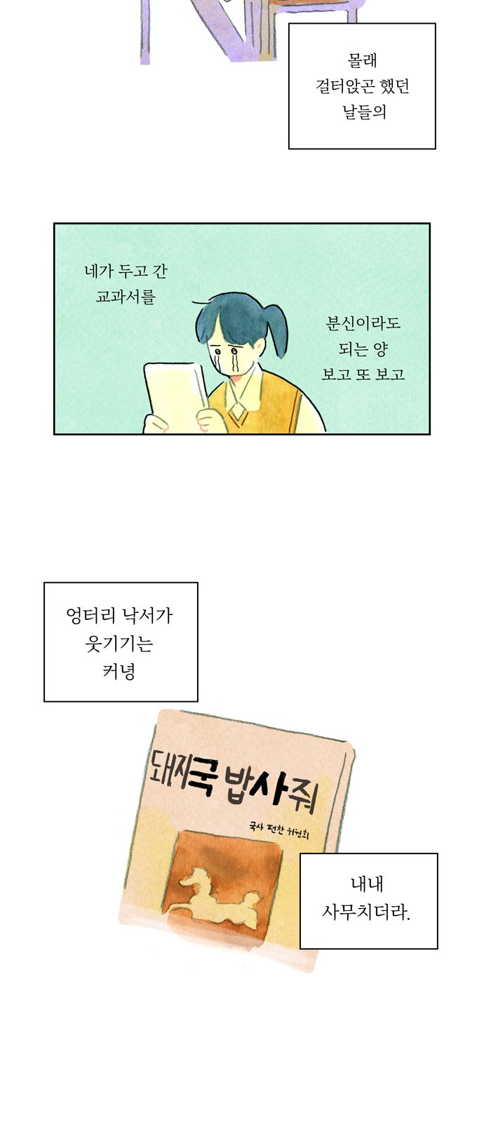 27 페이지