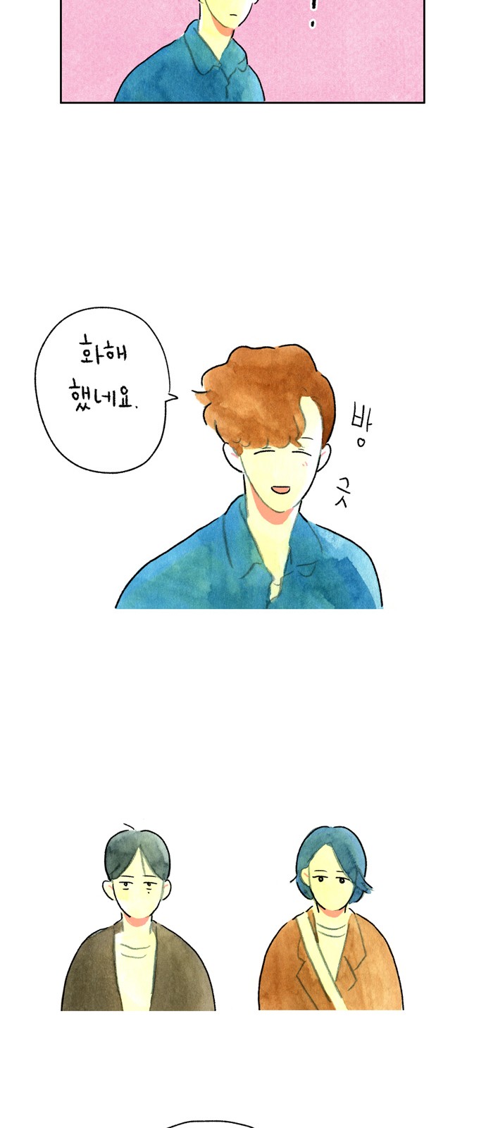 30 페이지