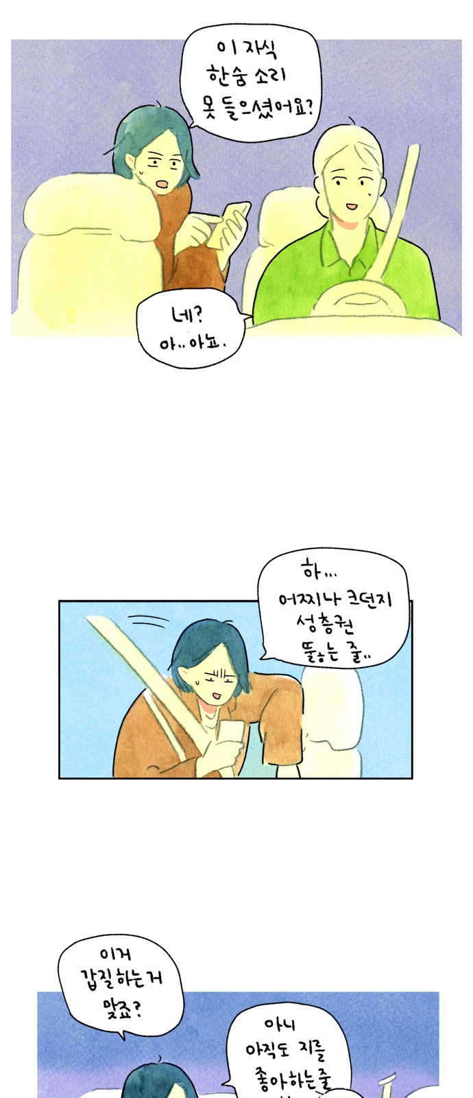 4 페이지