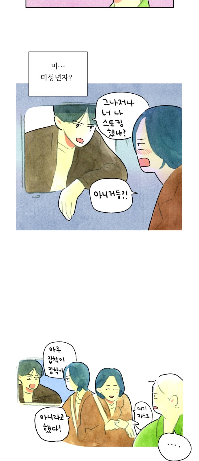 9 페이지