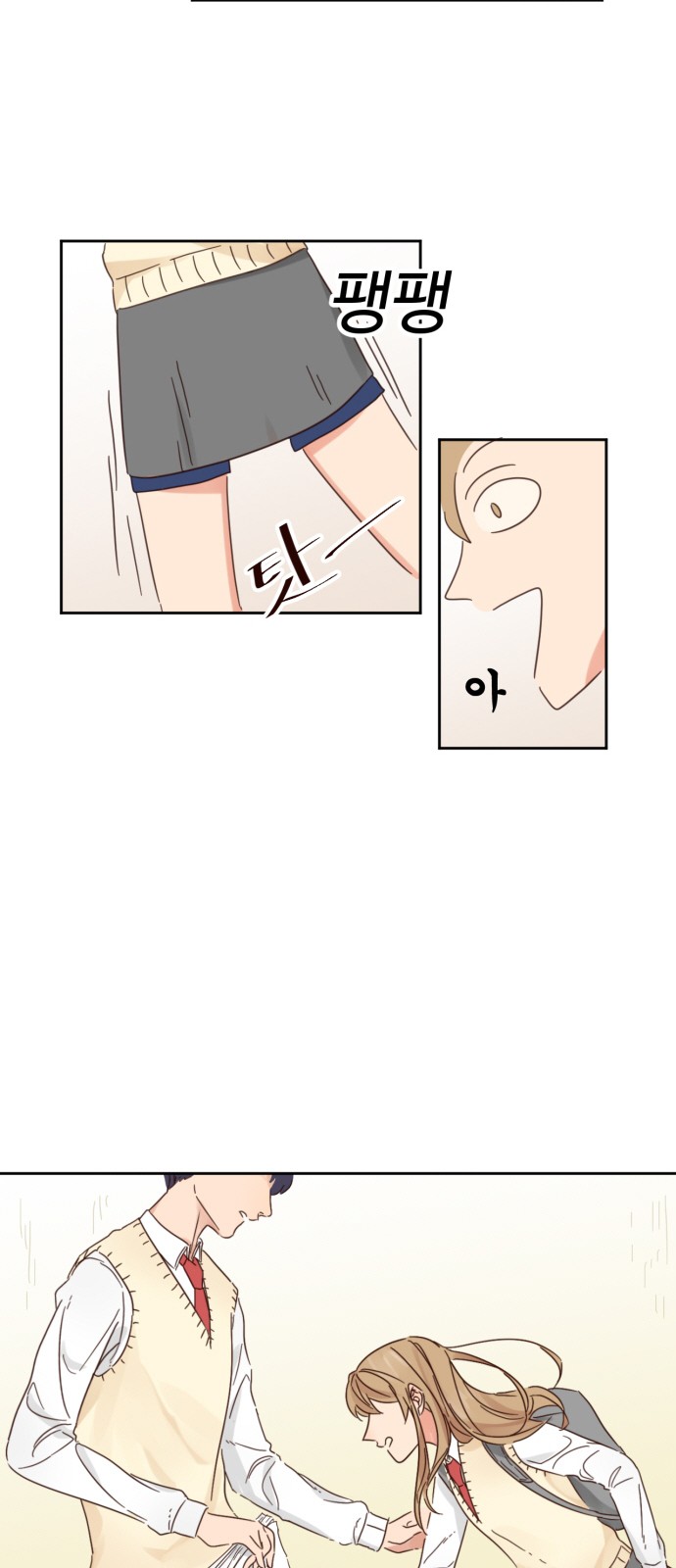 12 페이지