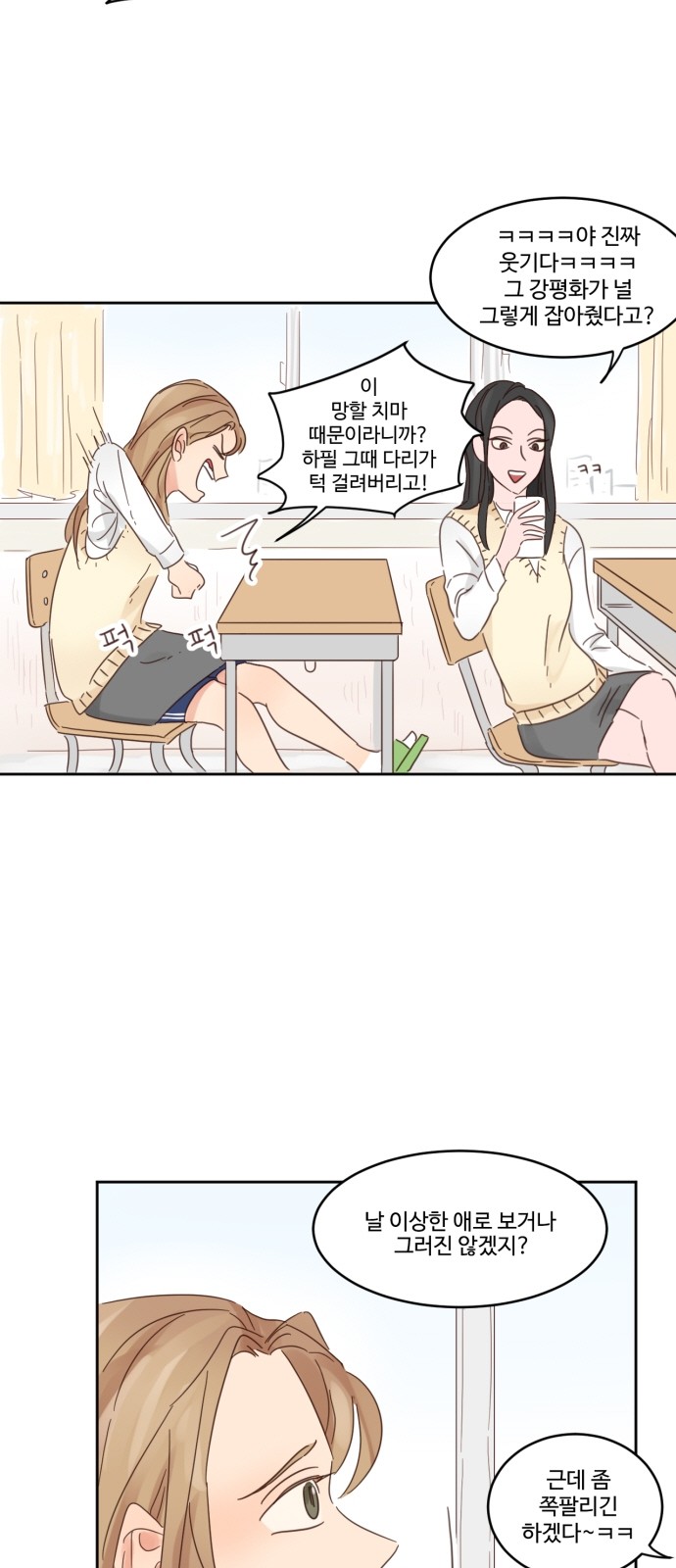 17 페이지