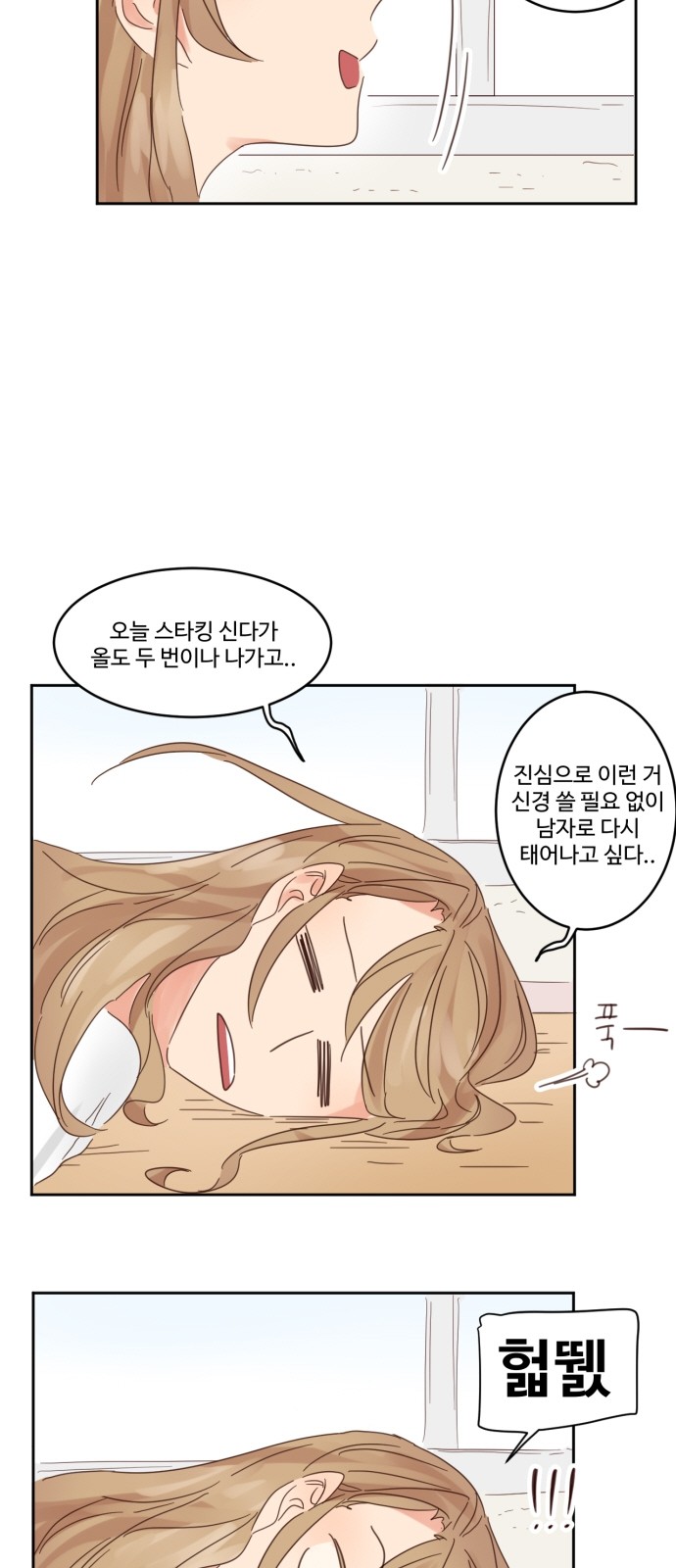 18 페이지