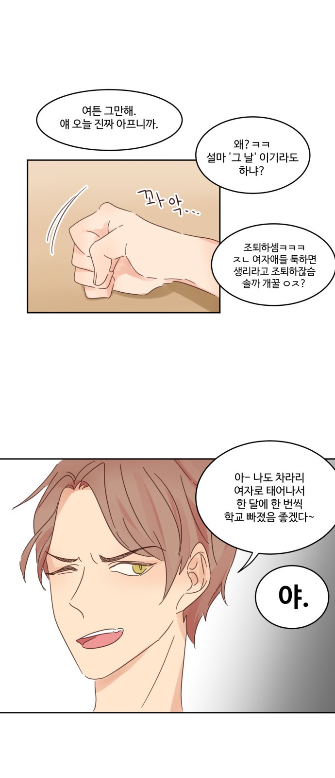 23 페이지