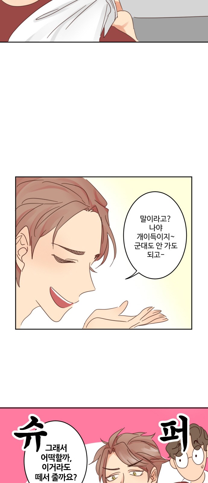 25 페이지