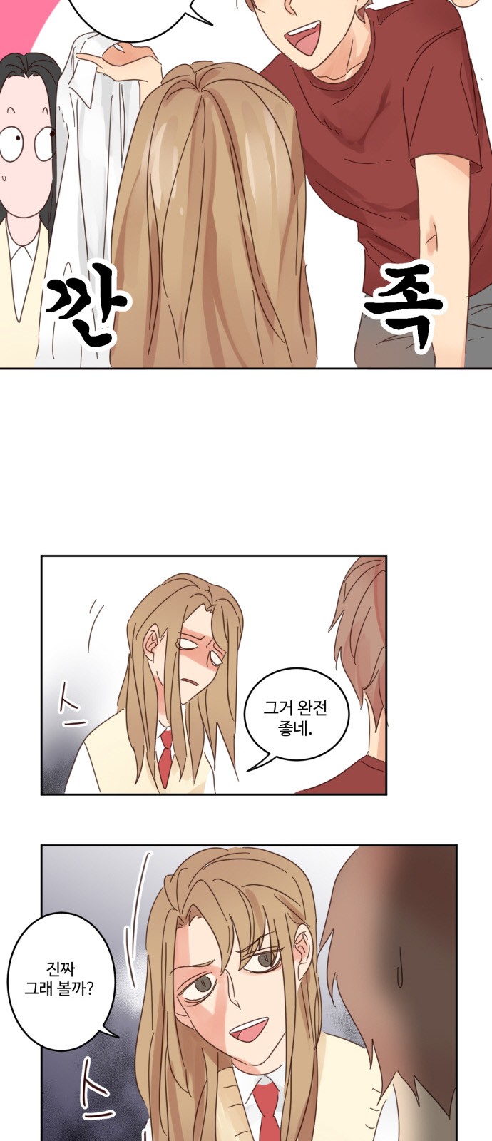26 페이지