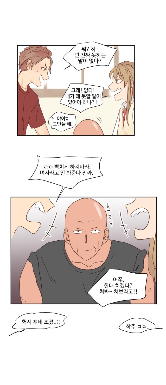 28 페이지