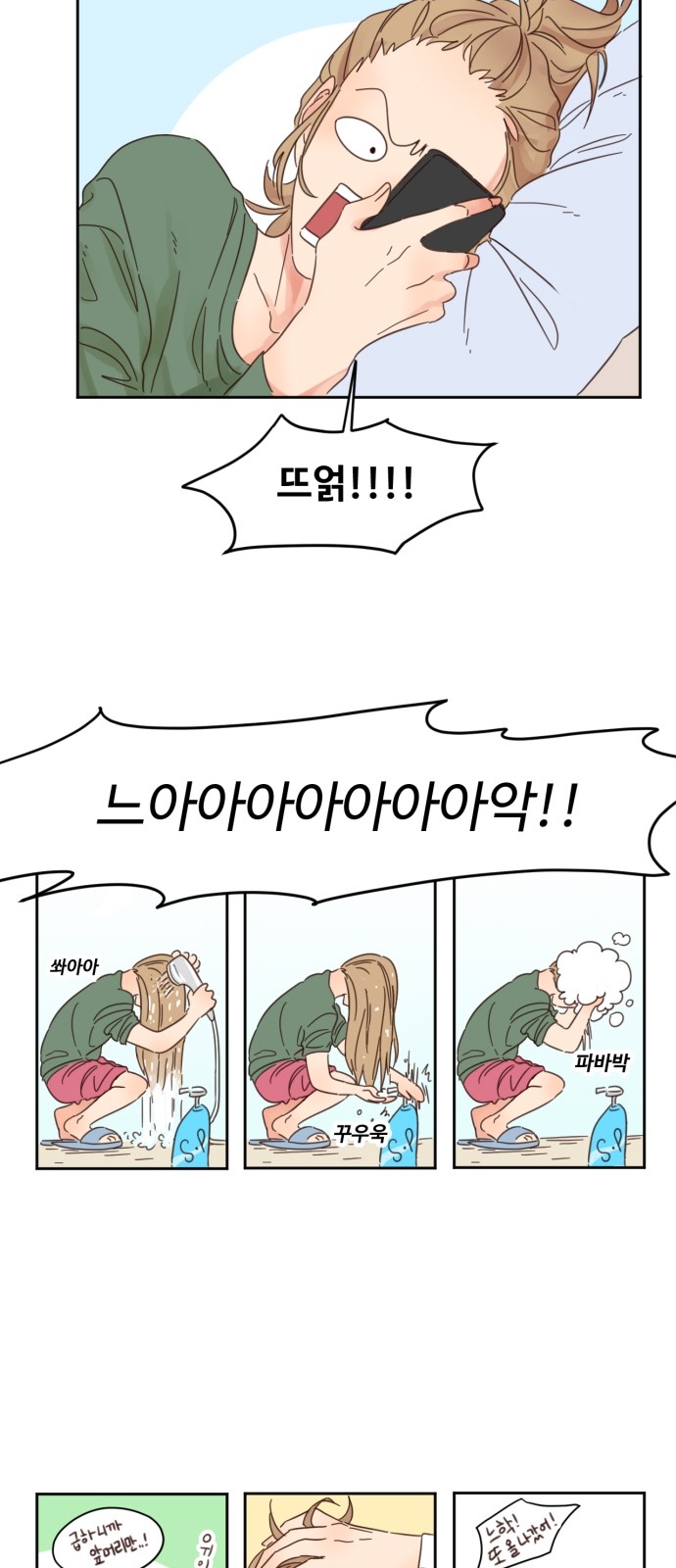 4 페이지