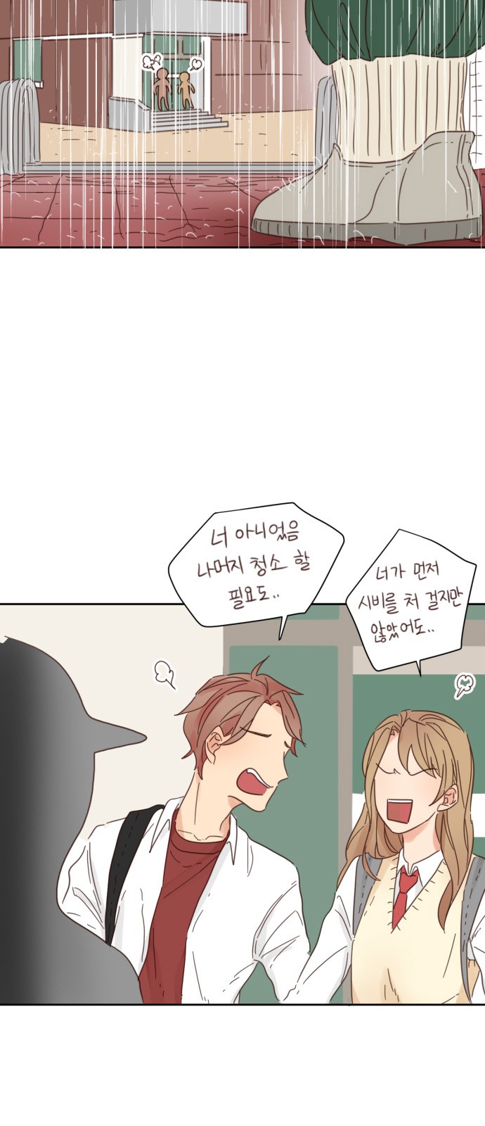 31 페이지