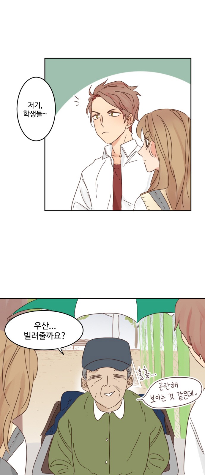 32 페이지