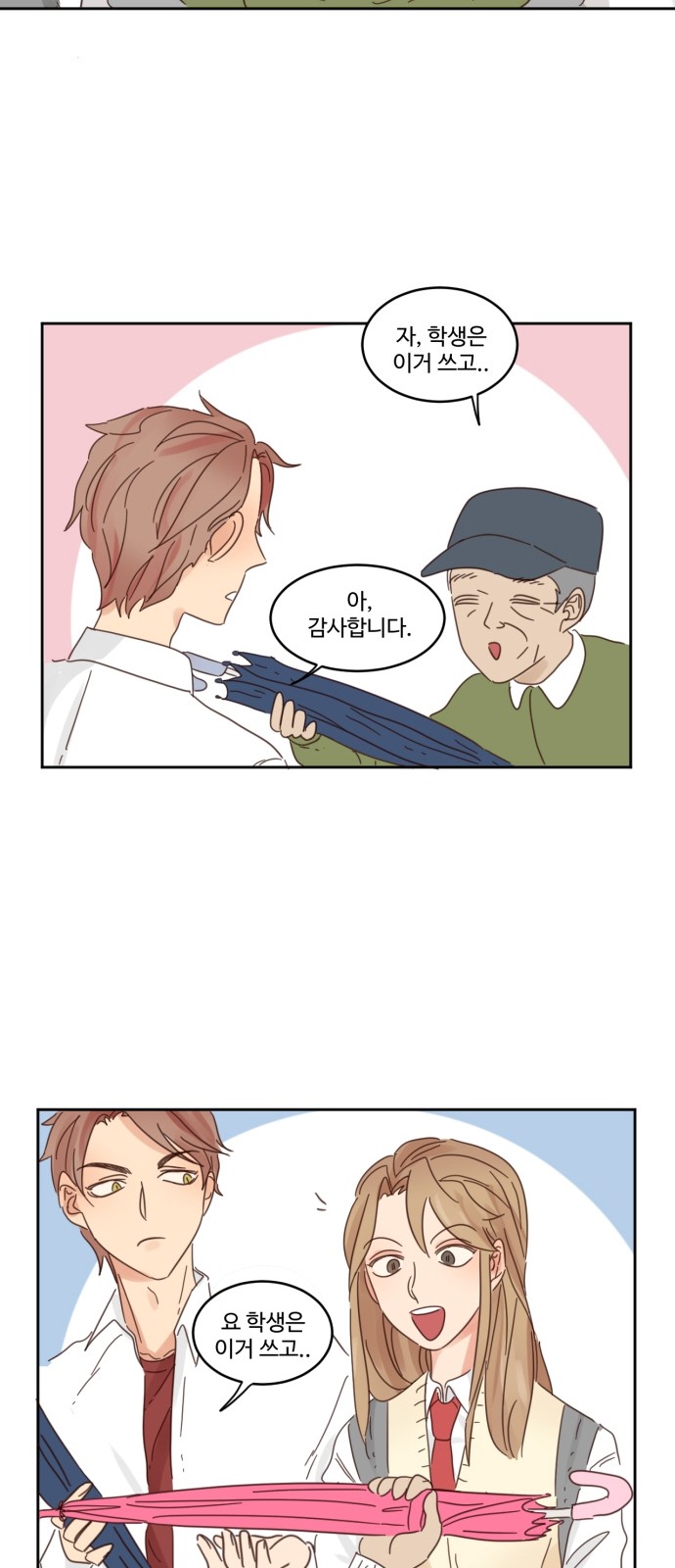 33 페이지