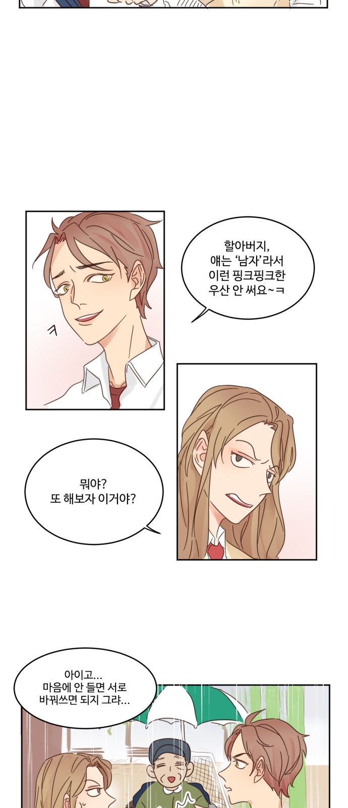 34 페이지