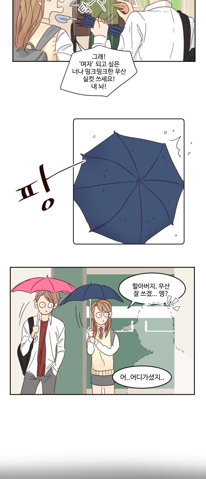 35 페이지