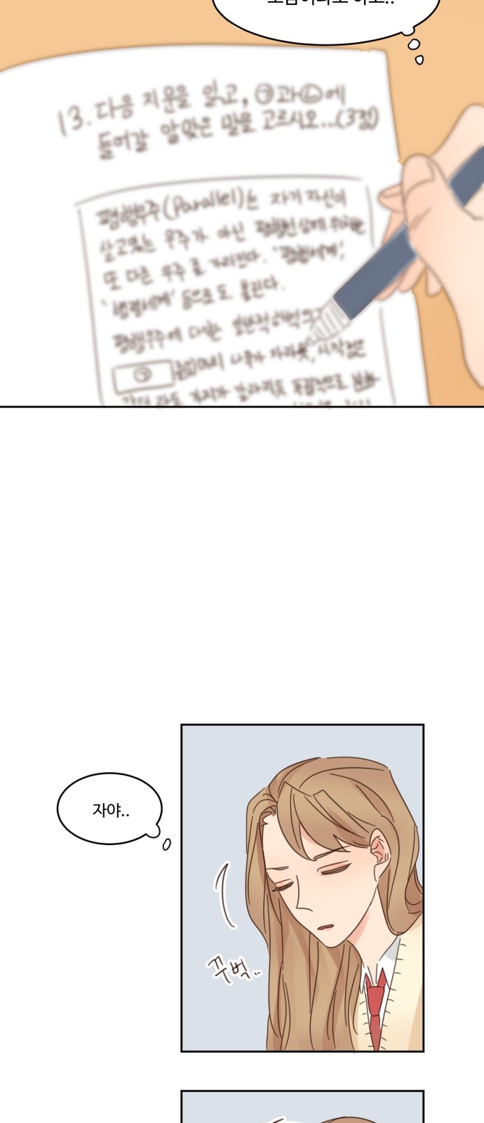 39 페이지