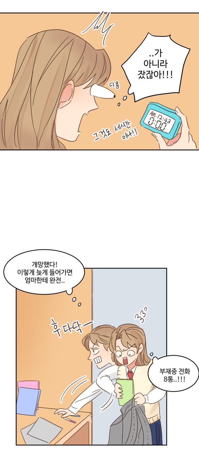41 페이지