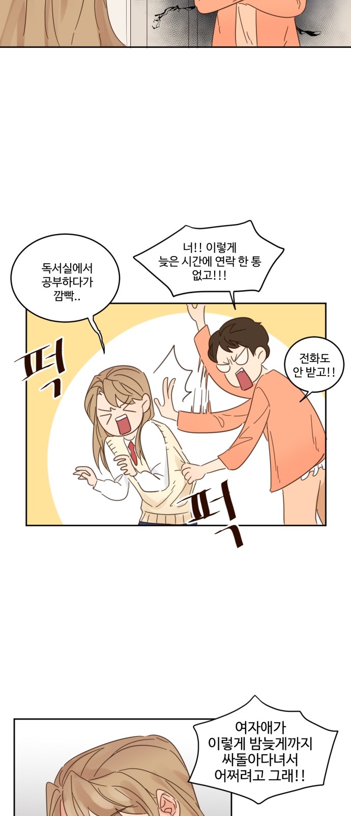 43 페이지