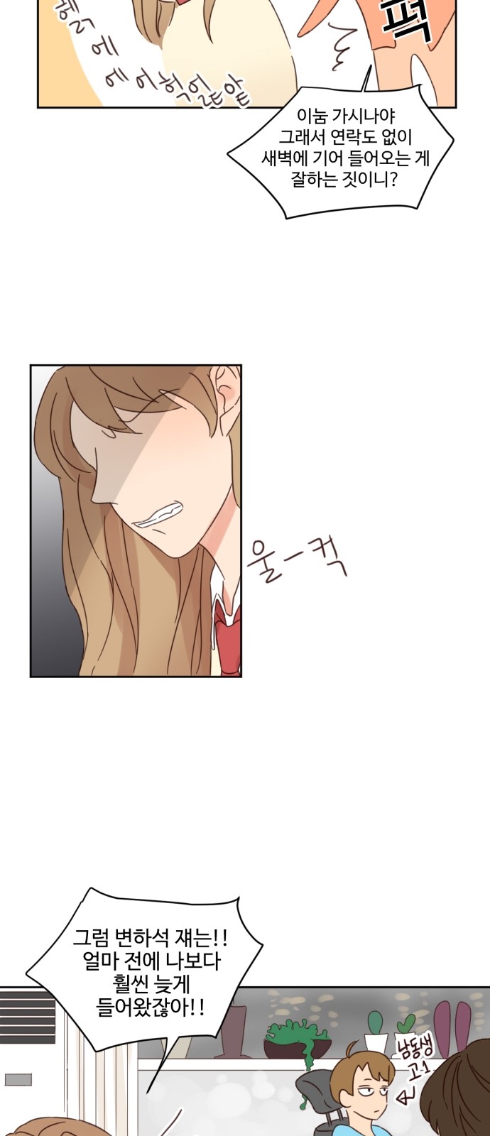 47 페이지