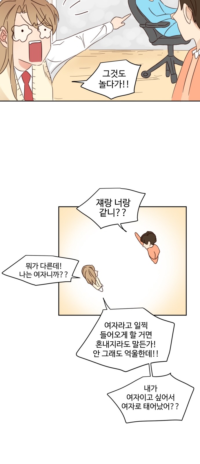 48 페이지