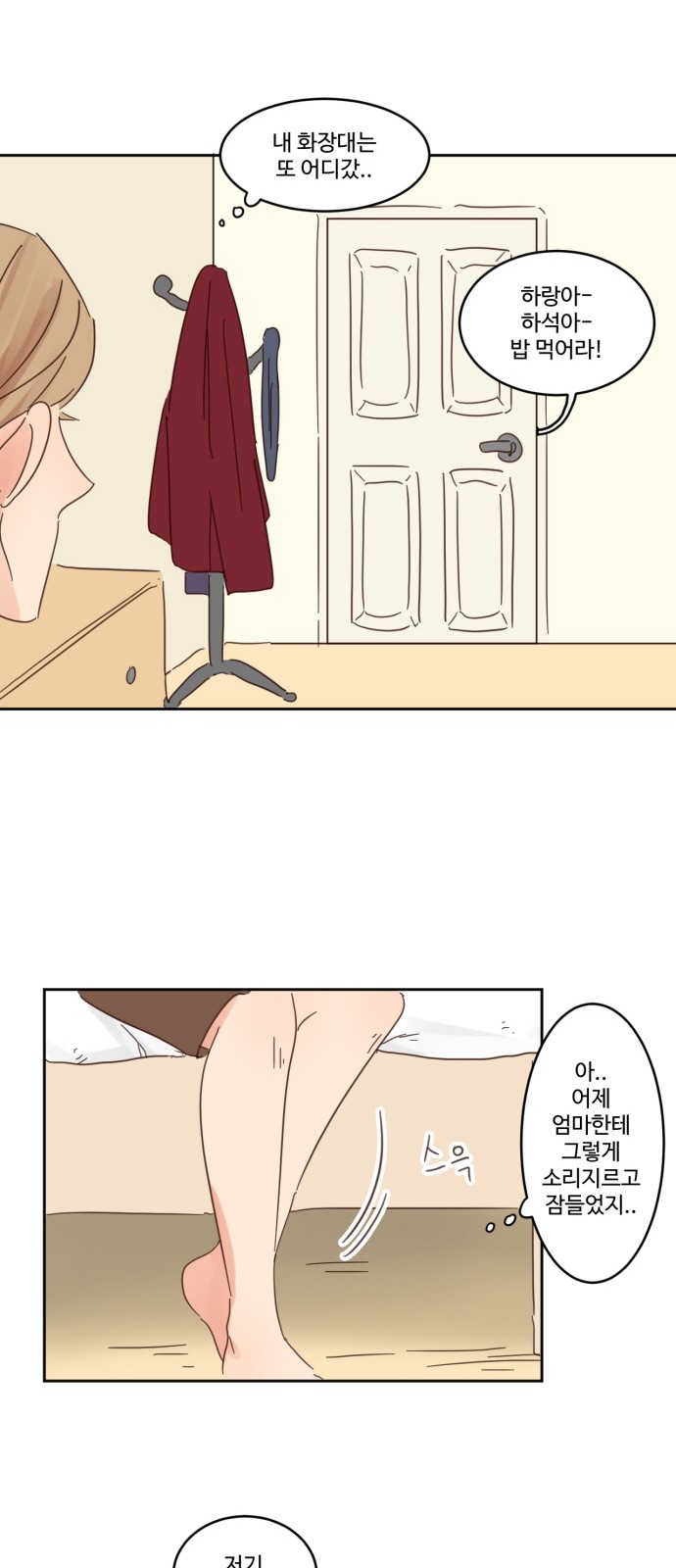 10 페이지