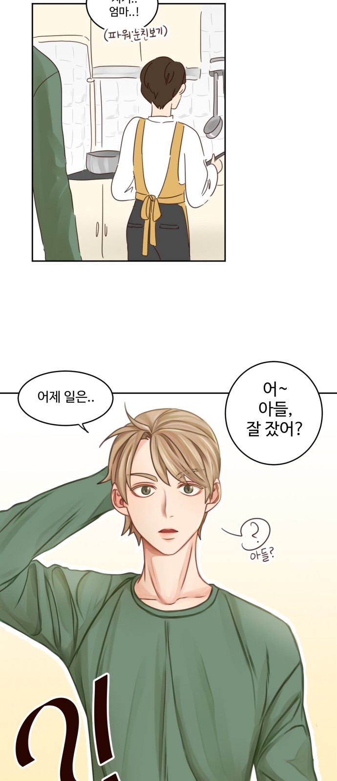 11 페이지