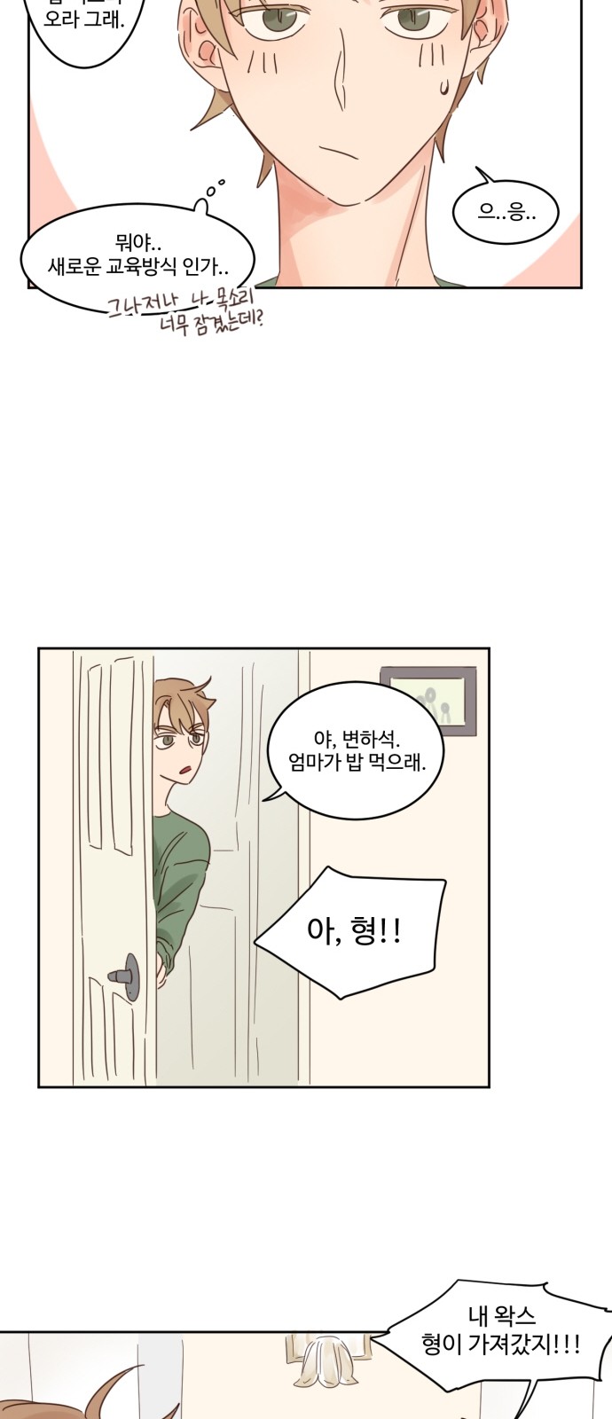 13 페이지