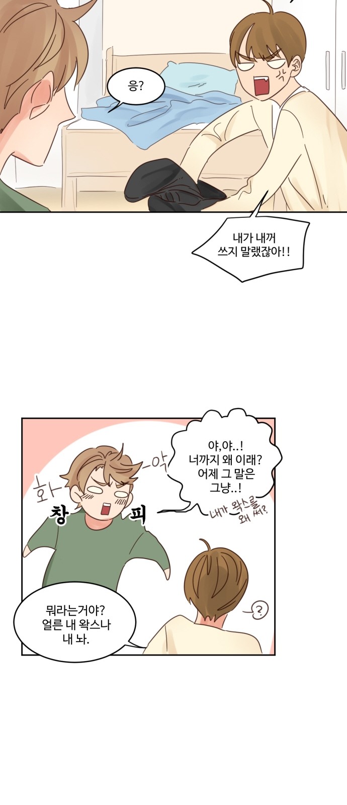 14 페이지