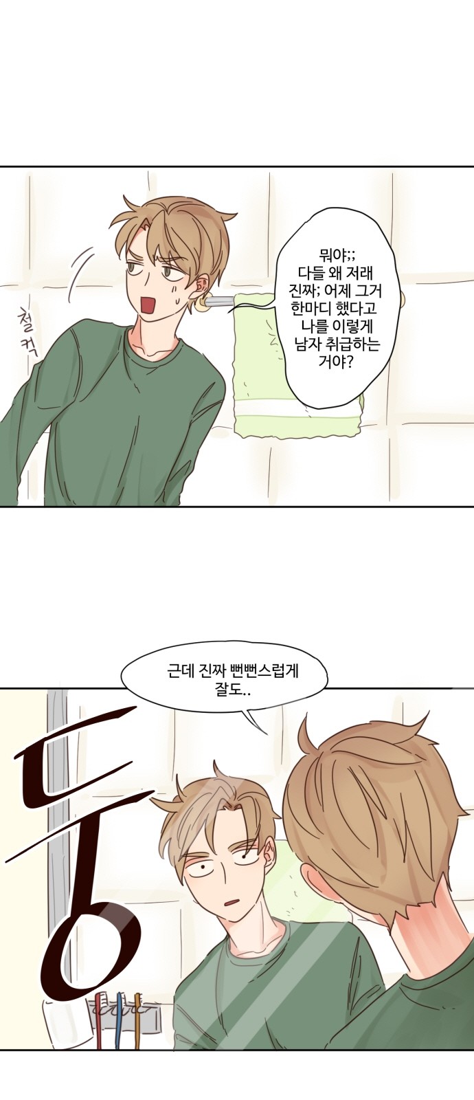 15 페이지