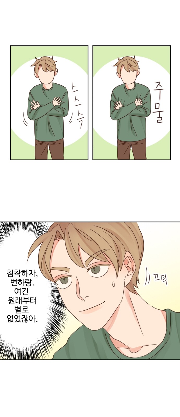 17 페이지