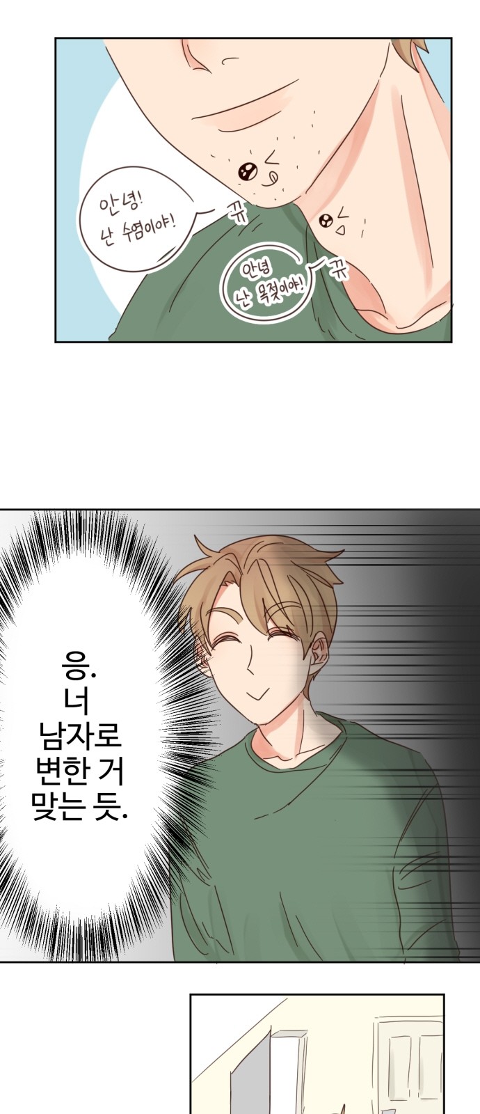 18 페이지