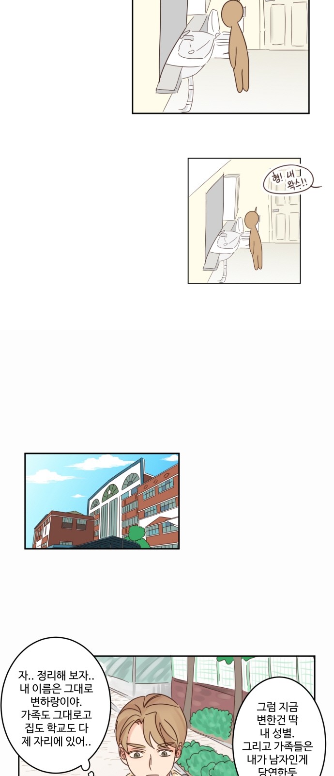 19 페이지