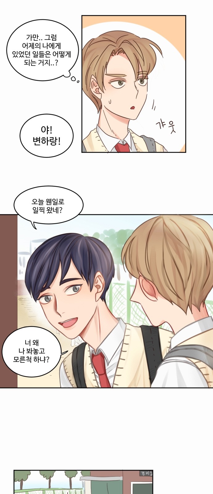21 페이지