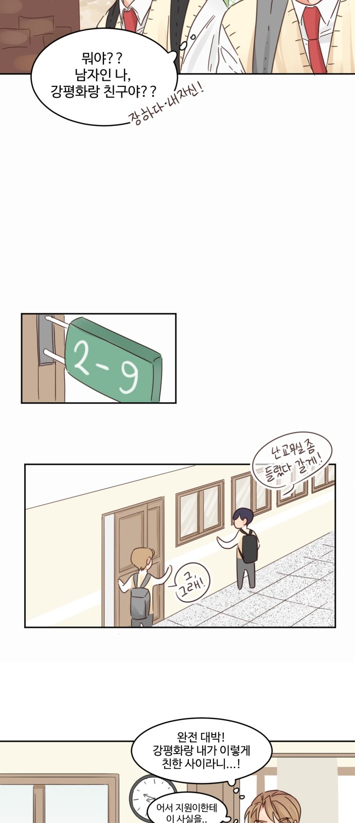 23 페이지
