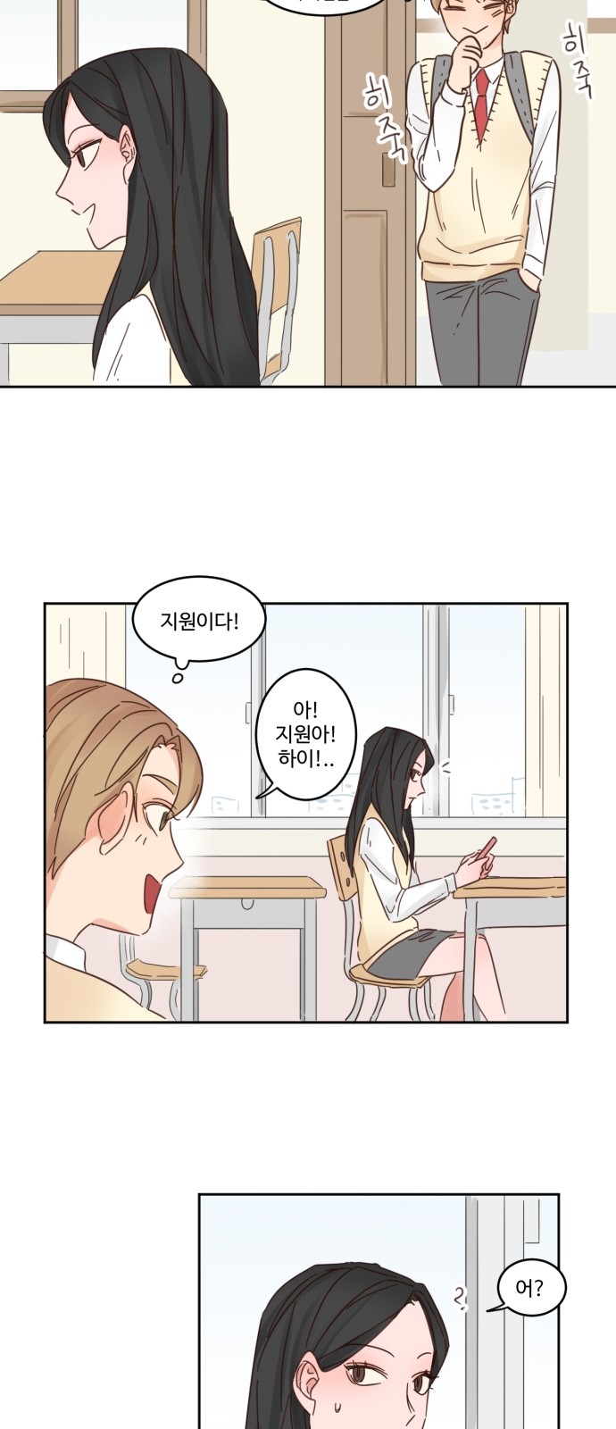 24 페이지