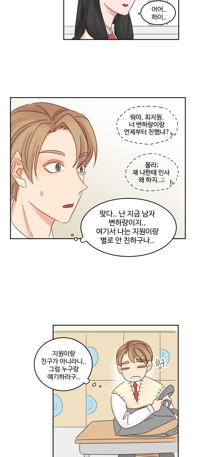 25 페이지