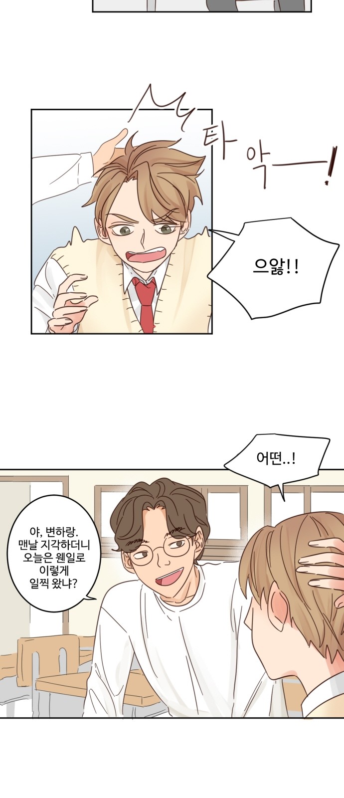 26 페이지