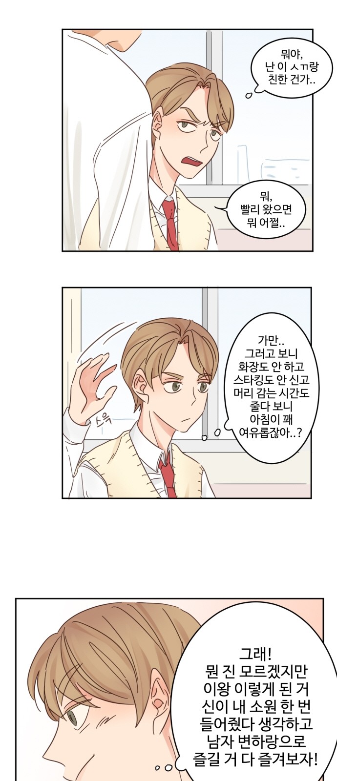 27 페이지