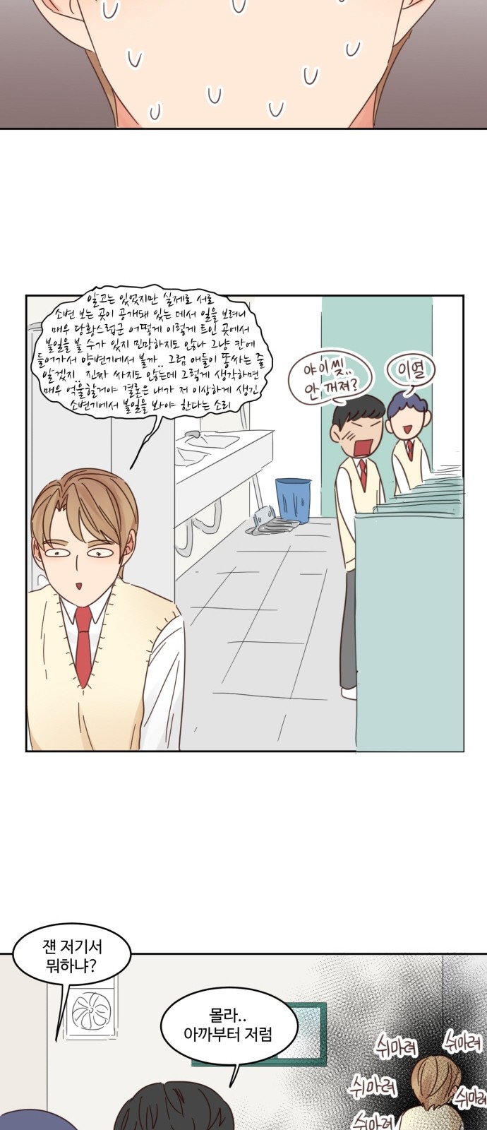 29 페이지