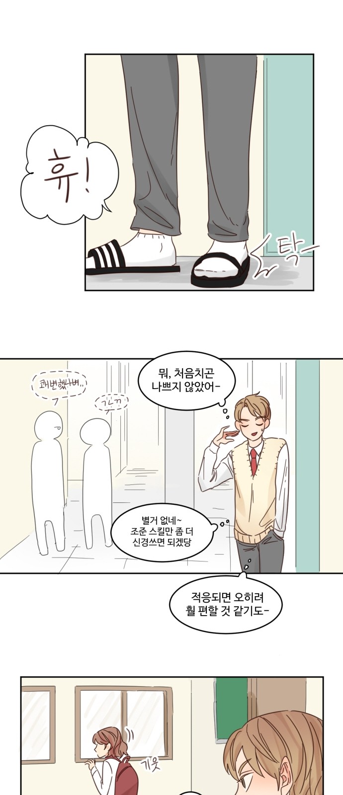 31 페이지