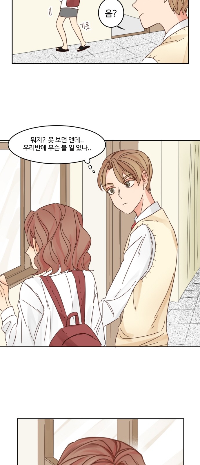 32 페이지