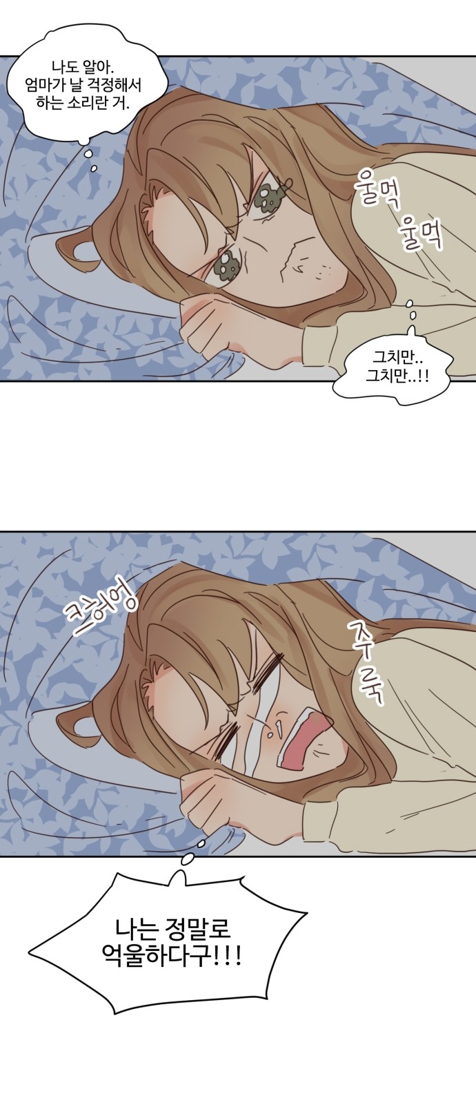 4 페이지