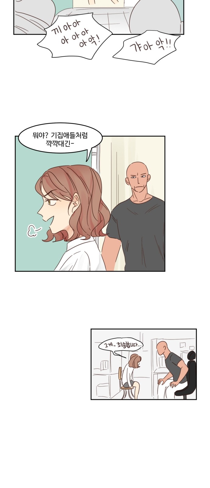 13 페이지
