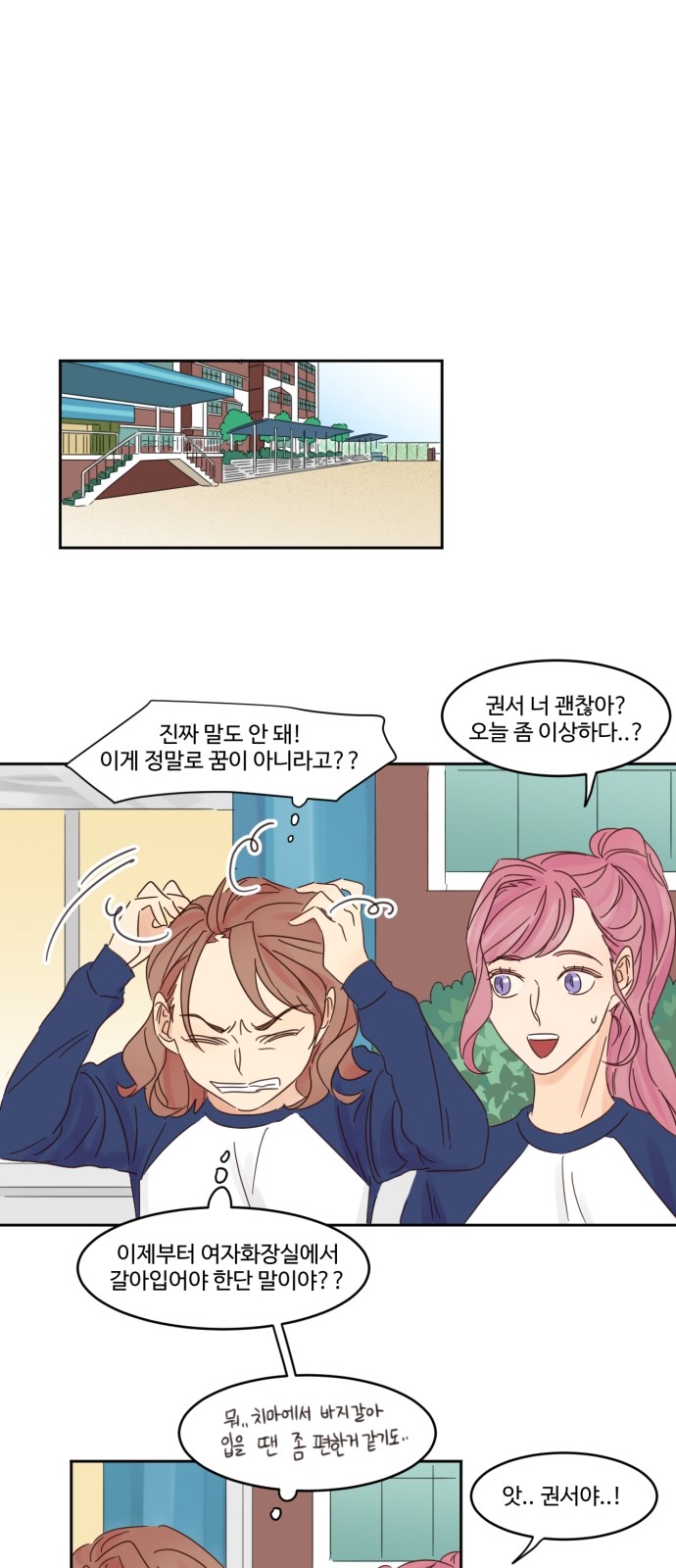 14 페이지