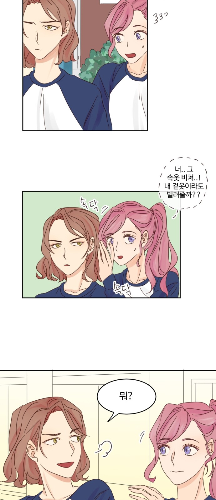 15 페이지