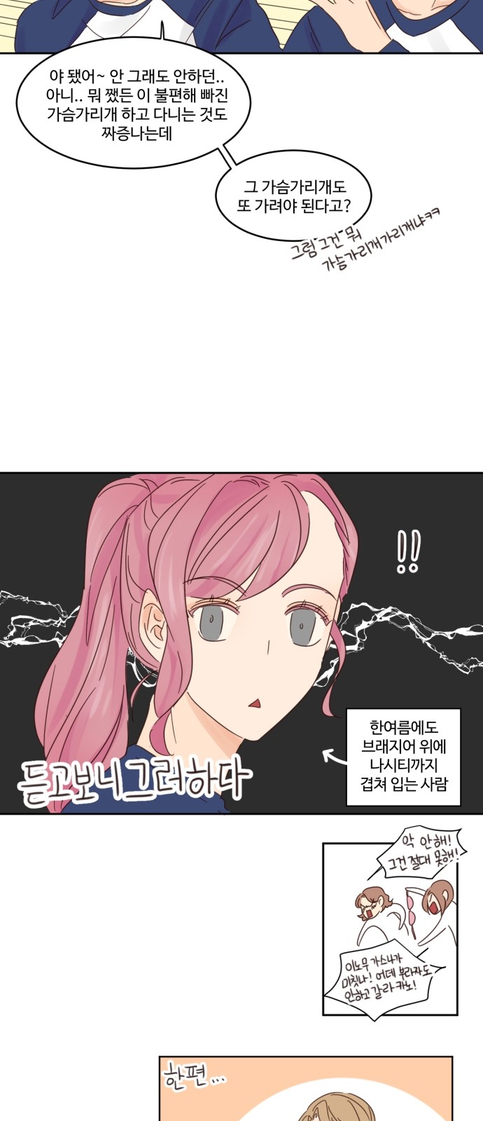 16 페이지