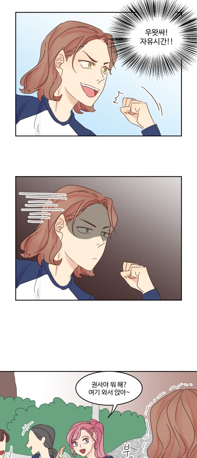 18 페이지