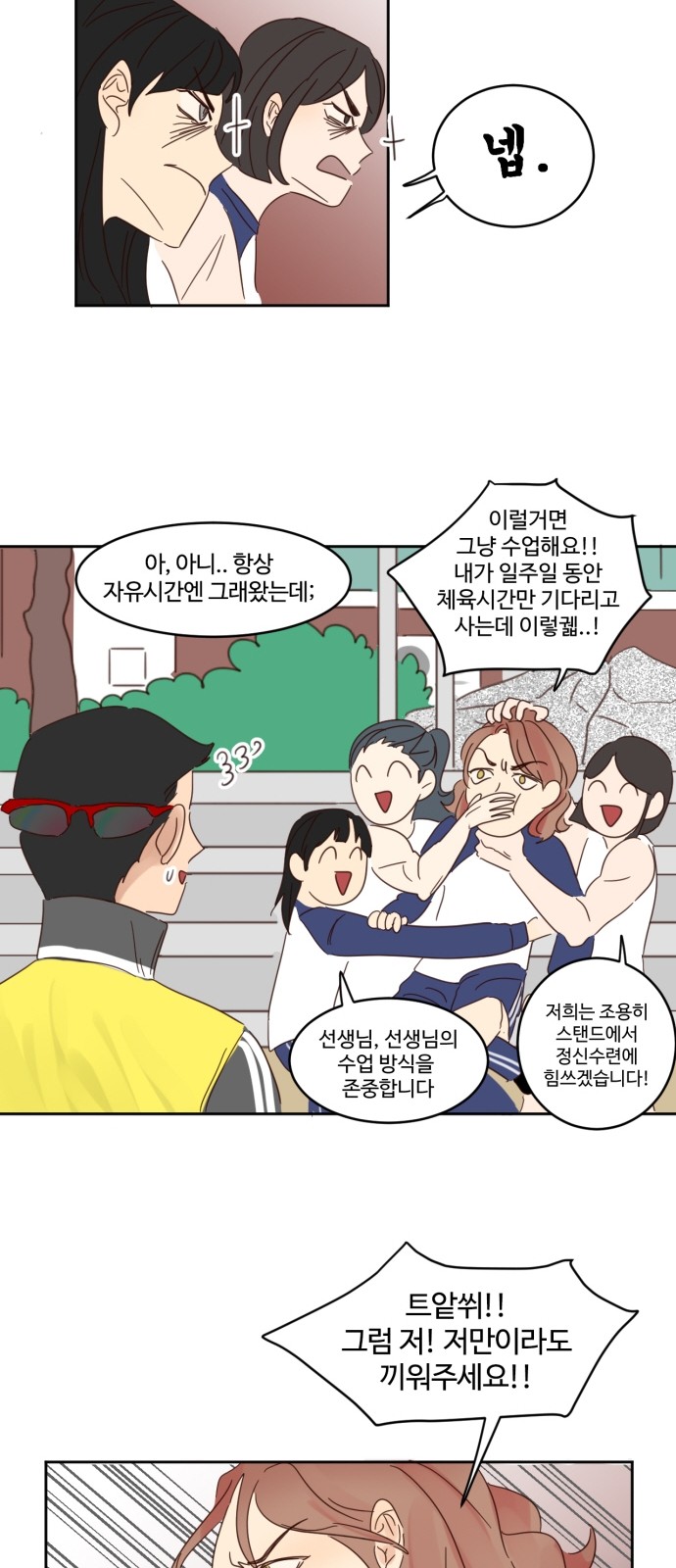 21 페이지