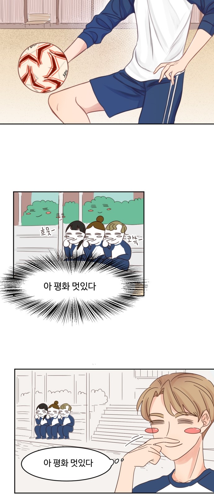 26 페이지