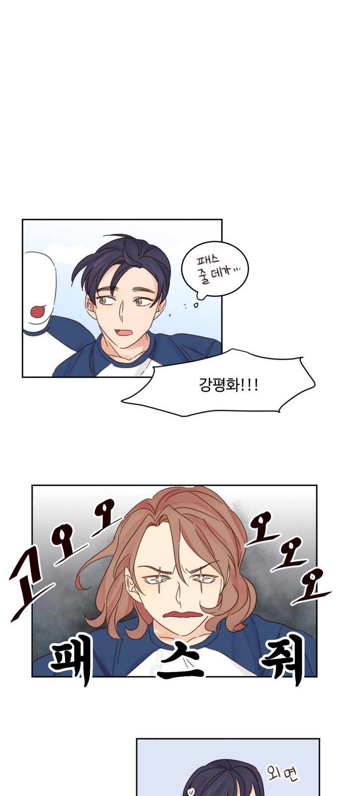 27 페이지