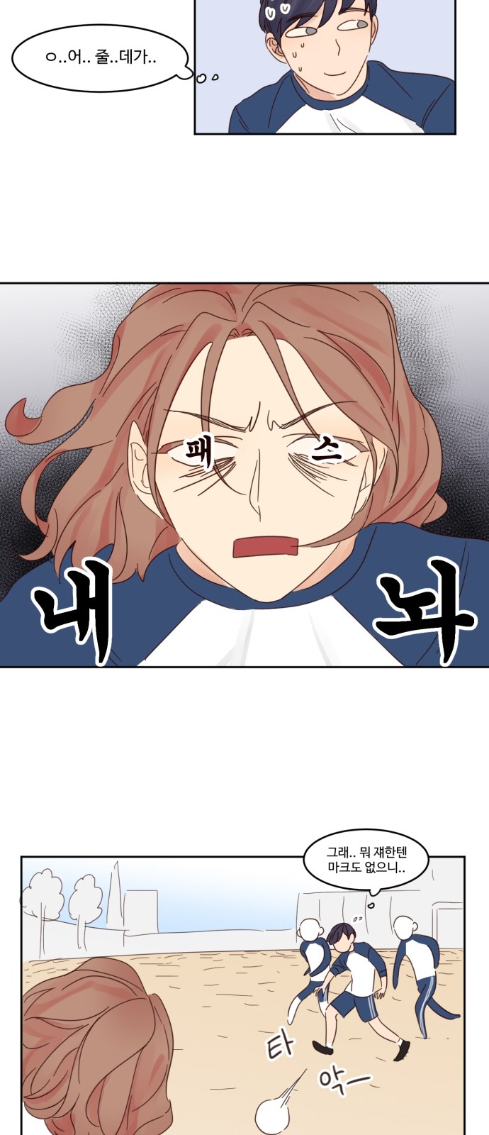 28 페이지