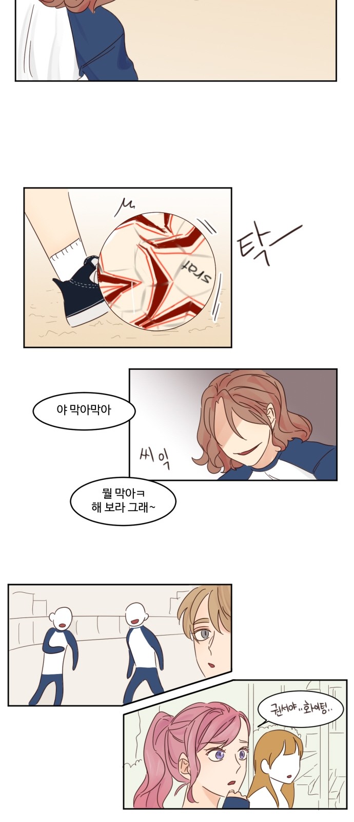 29 페이지